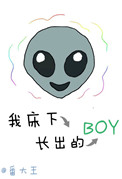 Ҵ³boy